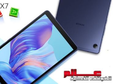 شراء هواوي هونور تاب اكس7 8"، هواوي هونور تاب اكس7 8" افضل شراء، سعر هواوي هونور تاب اكس7 8"، شراء هواوي هونور تاب اكس7 8" بافضل سعر، شراء هواوي هونور تاب اكس7 8" عبر الانترنت، شراء هواوي هونور تاب اكس7 8" اونلاين، طلب هواوي هونور تاب اكس7 8" بارخص واقل سعر، ثمن وتكلفة هواوي هونور تاب اكس7 8"، مراجعة هواوي هونور تاب اكس7 8"، استعراض هواوي هونور تاب اكس7 8"، شراء هواوي هونور تاب اكس7 8" من افضل متجر، شراء هواوي هونور تاب اكس7 8" مع الكوبونات والتخفيضات، شراء هواوي هونور تاب اكس7 8" مع توصيل الى المنزل، شراء هواوي هونور تاب اكس7 8" بجودة عالية، اختبار وتجريب هواوي هونور تاب اكس7 8"، هواوي هونور تاب اكس7 8" نسخة عالمية، هواوي هونور تاب اكس7 8" جديد واصلي، اين اجد هواوي هونور تاب اكس7 8"، من اين اشتري هواوي هونور تاب اكس7 8"، ايجابيات وسلبيات هواوي هونور تاب اكس7 8"