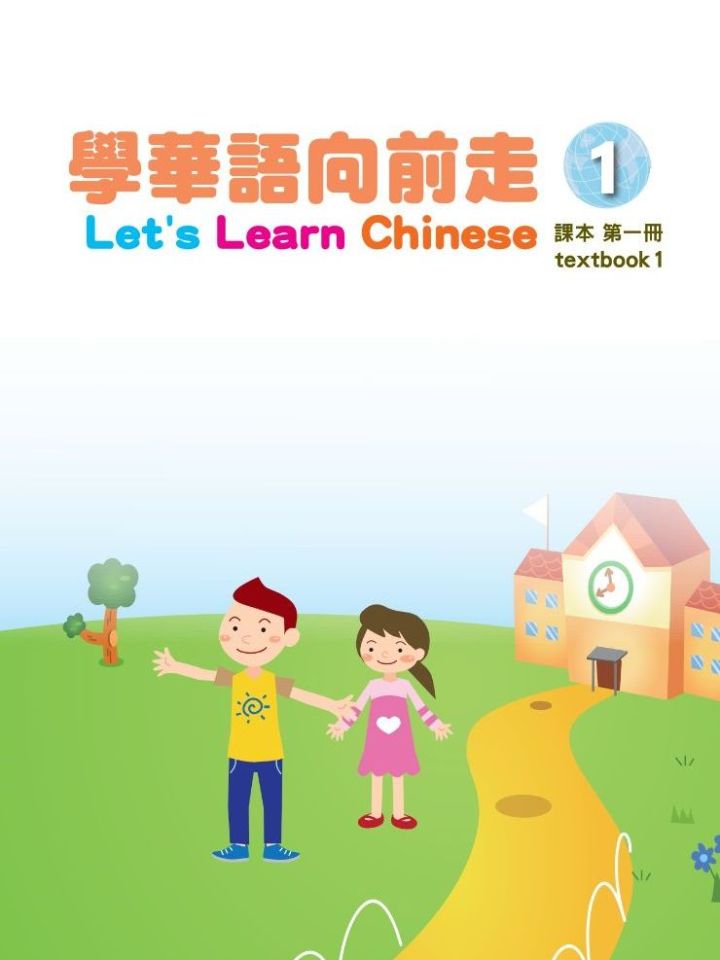 課程Courses