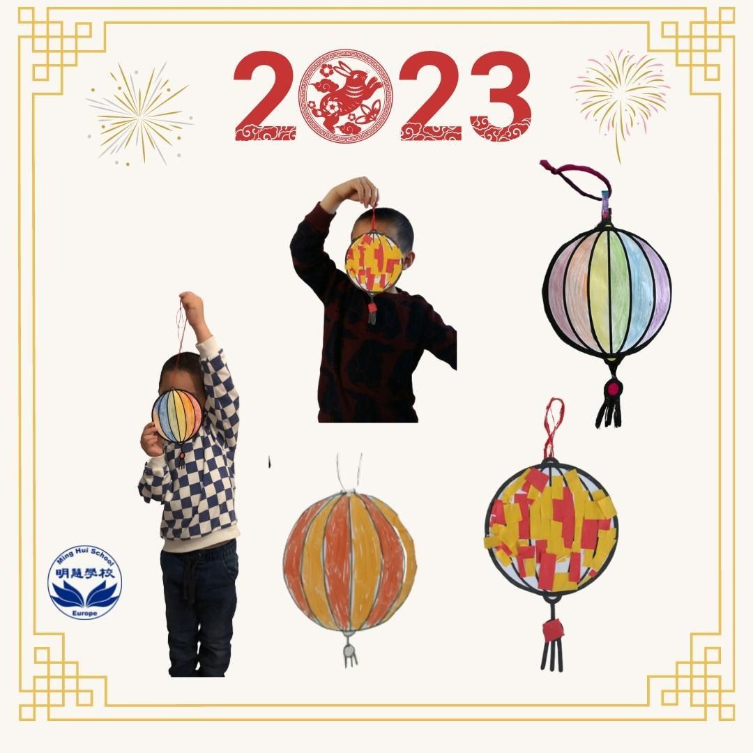 兒歌童謠班癸卯年學生手工作品